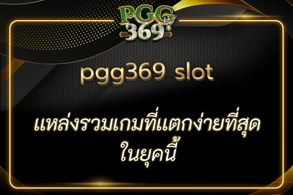 pgg369 slot