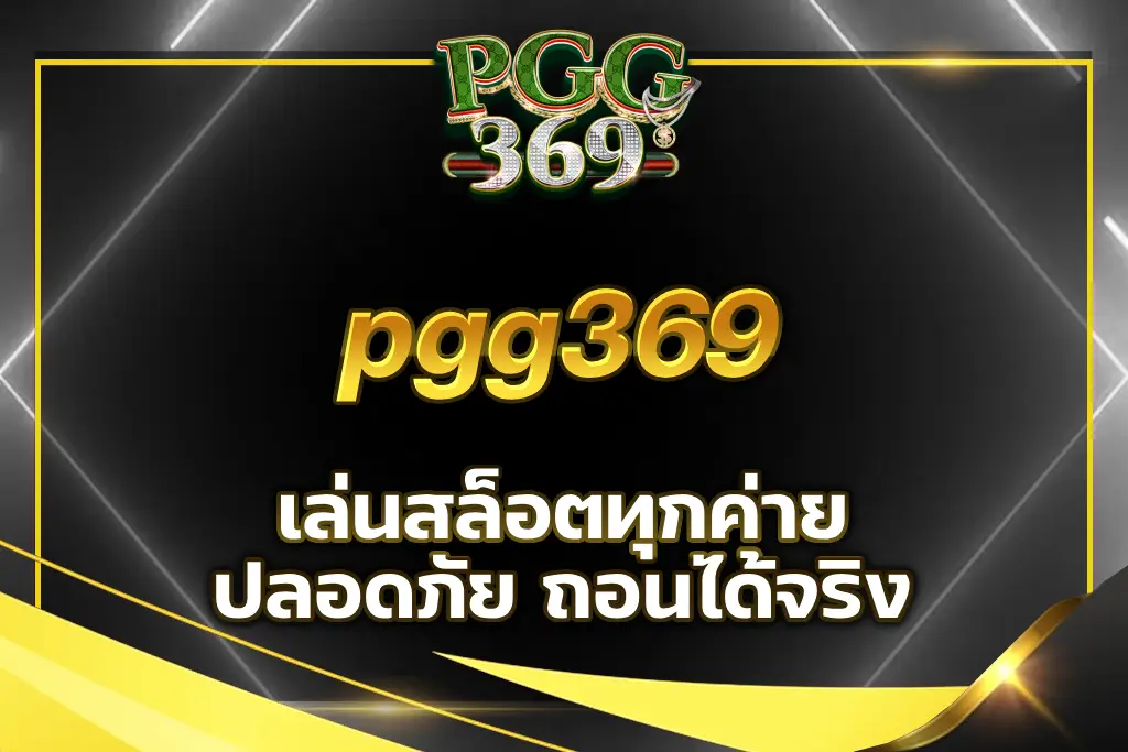 pgg369 slot